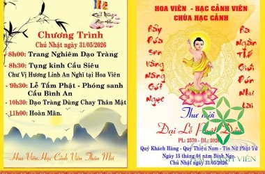 THƯ MỜI THAM DỰ ĐẠI LỄ PHẬT ĐẢN PL.2570 – DL.2026 